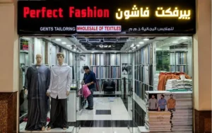Fashion and Clothing Stores