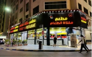 Restaurants and Food Options