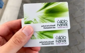 Keep Your Card Safe