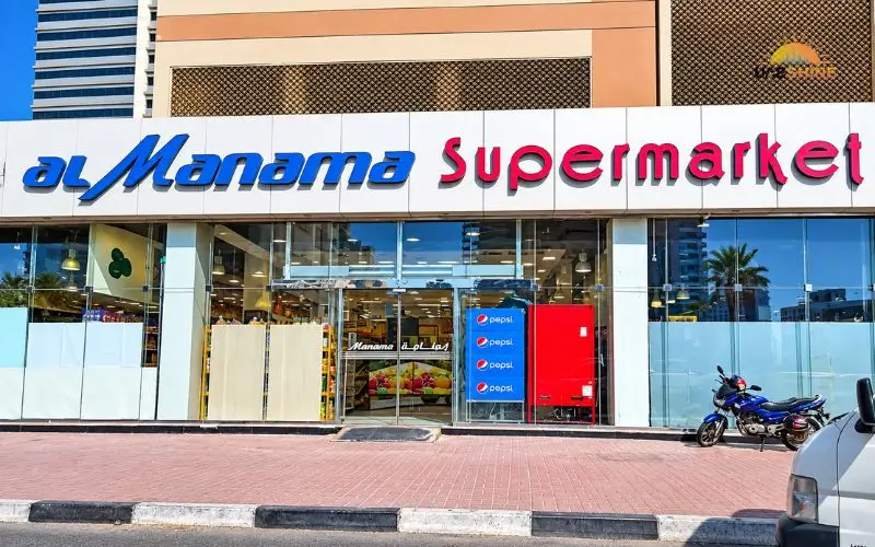 Al Manama Supermarket